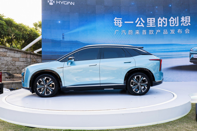 新能源汽车,HYCAN 007调价