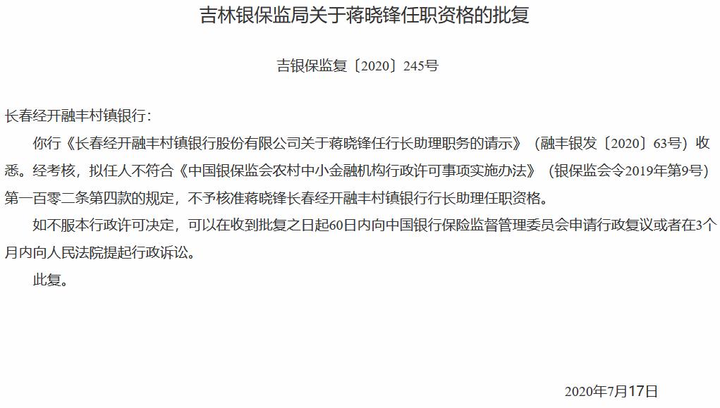 ç¥è¯ãç»éªåè½åä¸è¶³ é¿æ¥ç»å¼èä¸°æéé¶è¡ä¸¤ä½æä»»è¡å©è¢«å¦