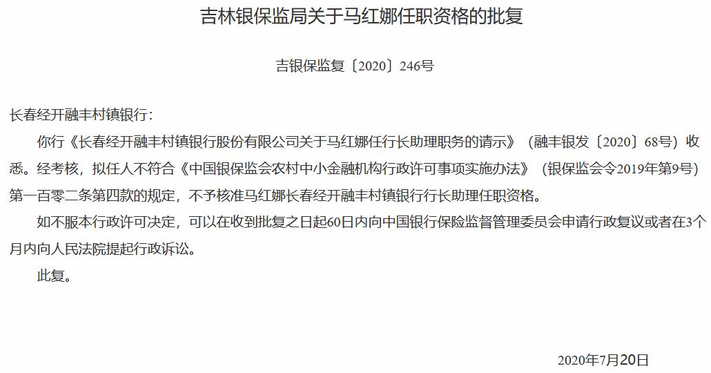 ç¥è¯ãç»éªåè½åä¸è¶³ é¿æ¥ç»å¼èä¸°æéé¶è¡ä¸¤ä½æä»»è¡å©è¢«å¦