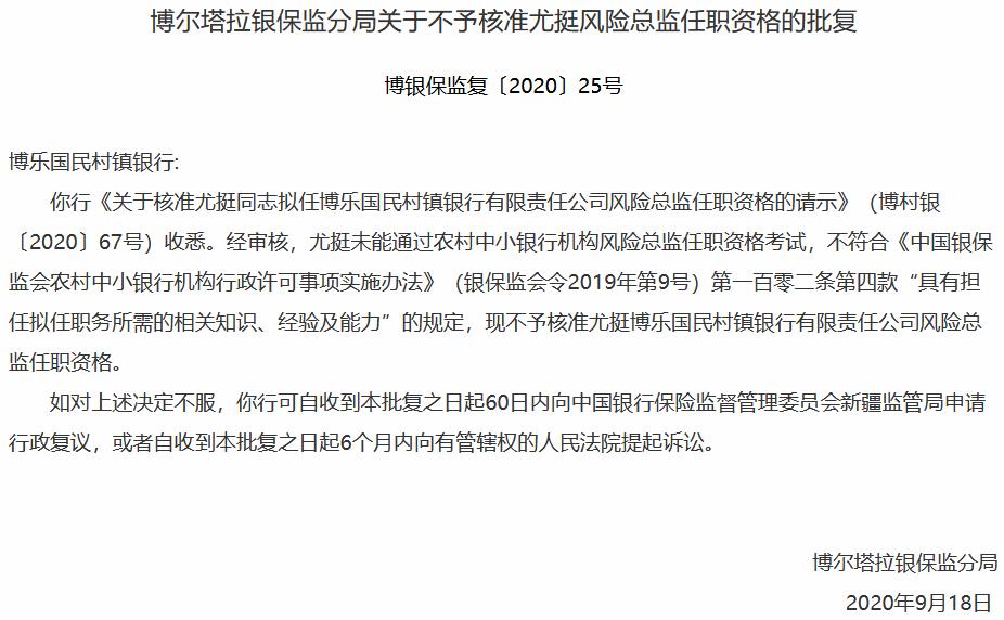 ä»»èèè¯âæç§â åä¹å½æ°æéé¶è¡ä¸¤åæä»»é«ç®¡ä»»èèµæ ¼åä¸æ¥è¢«å¦