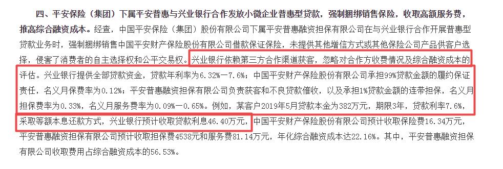 搜狗截图20年11月27日1713_1.jpg