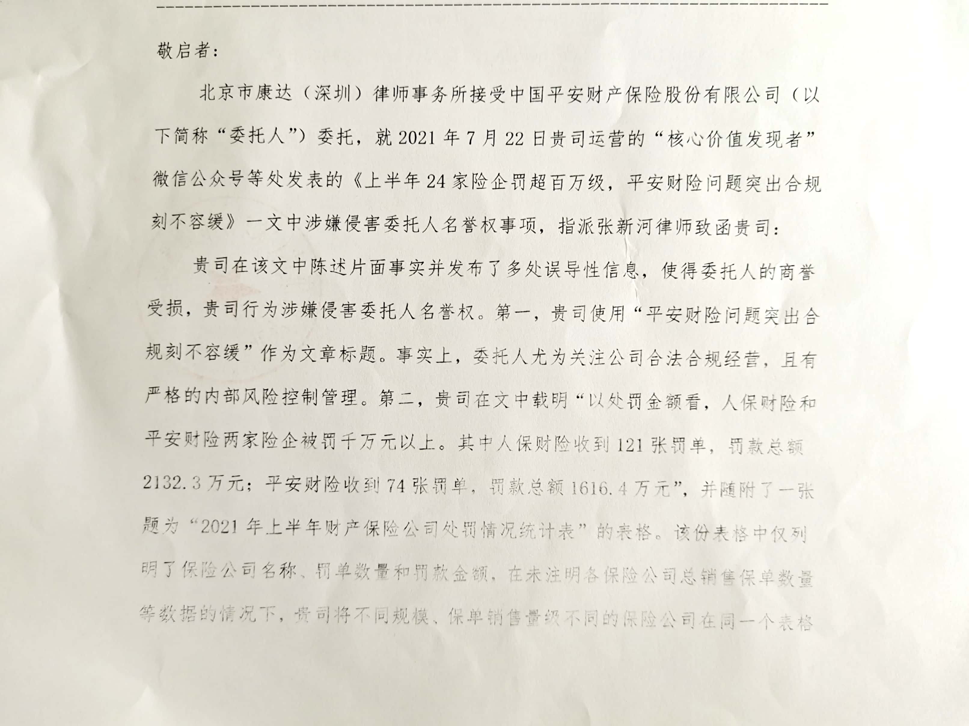 微信图片_20210728093703.jpg