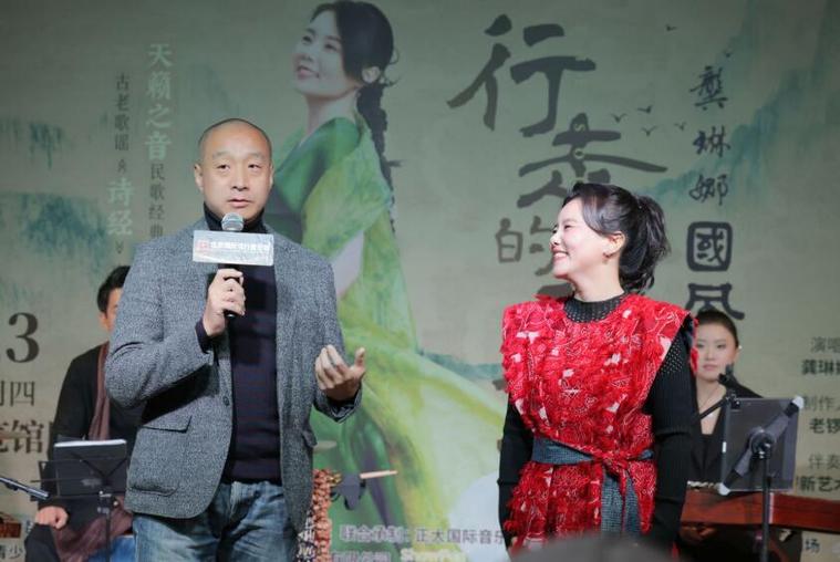 “风”从《诗经》来 龚琳娜国风音乐会明日上演